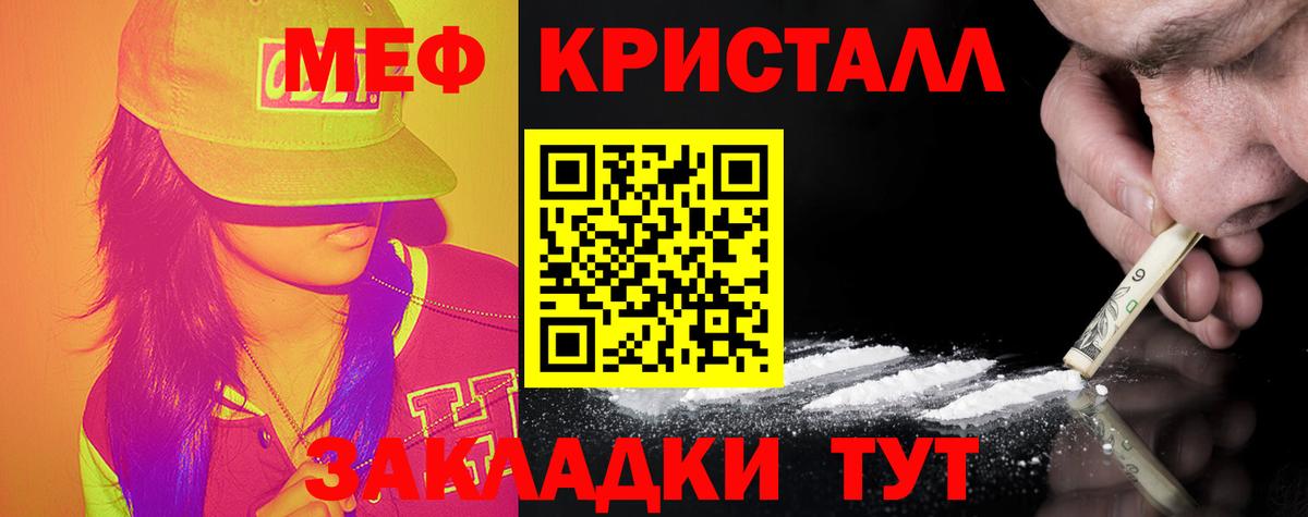 Киржач  МЯУ-МЯУ mephedrone  Мефедрон  Меф mephedrone  Мефедрон  Вход с VPN 