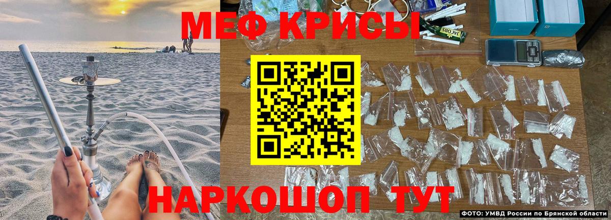 Меф мука Киржач