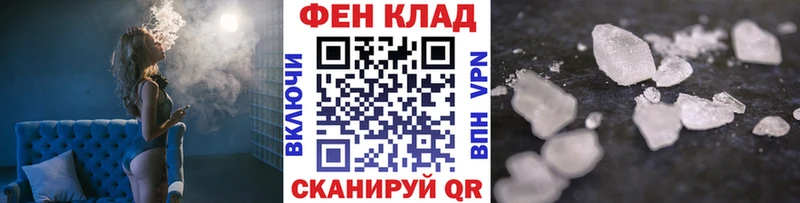 купить закладку  Киржач  Метамфетамин мет 