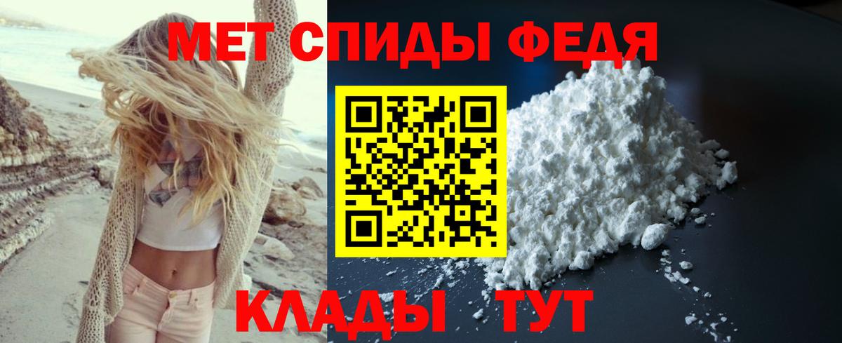 Первитин витя  Вход с VPN  Киржач 