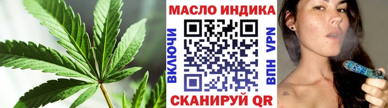 купить наркоту  даркнет телеграм  Дистиллят ТГК гашишное масло  Киржач 