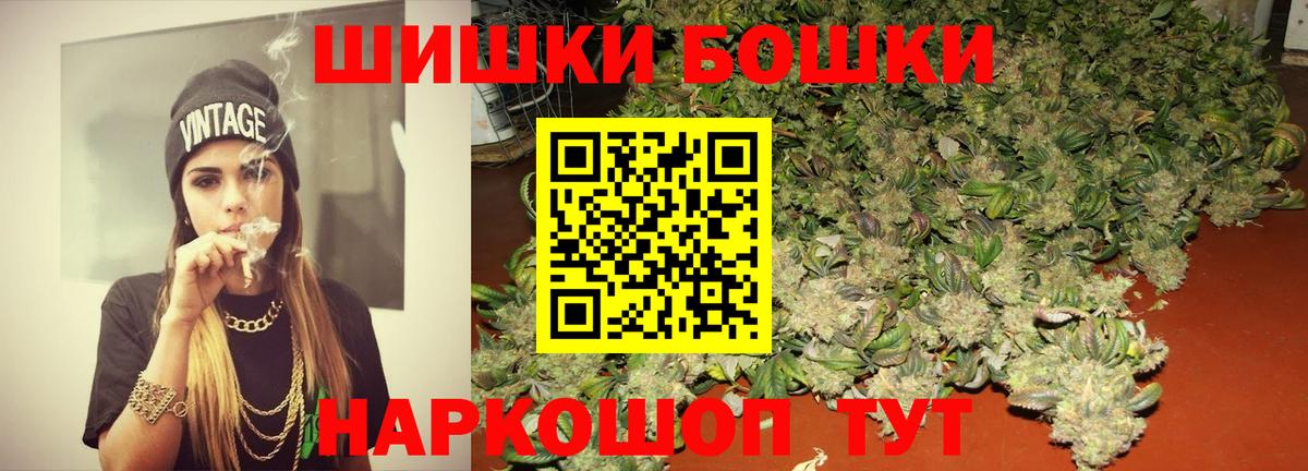 Киржач  Каннабис LSD WEED  МАРИХУАНА тримм  Бошки марихуана VHQ  Вход с VPN  Каннабис ГИДРОПОН 